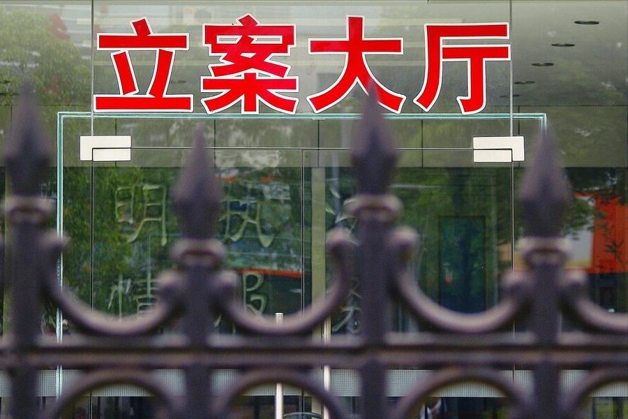 法院拒绝接收案子怎么办,法院提交资料不给立案怎么办