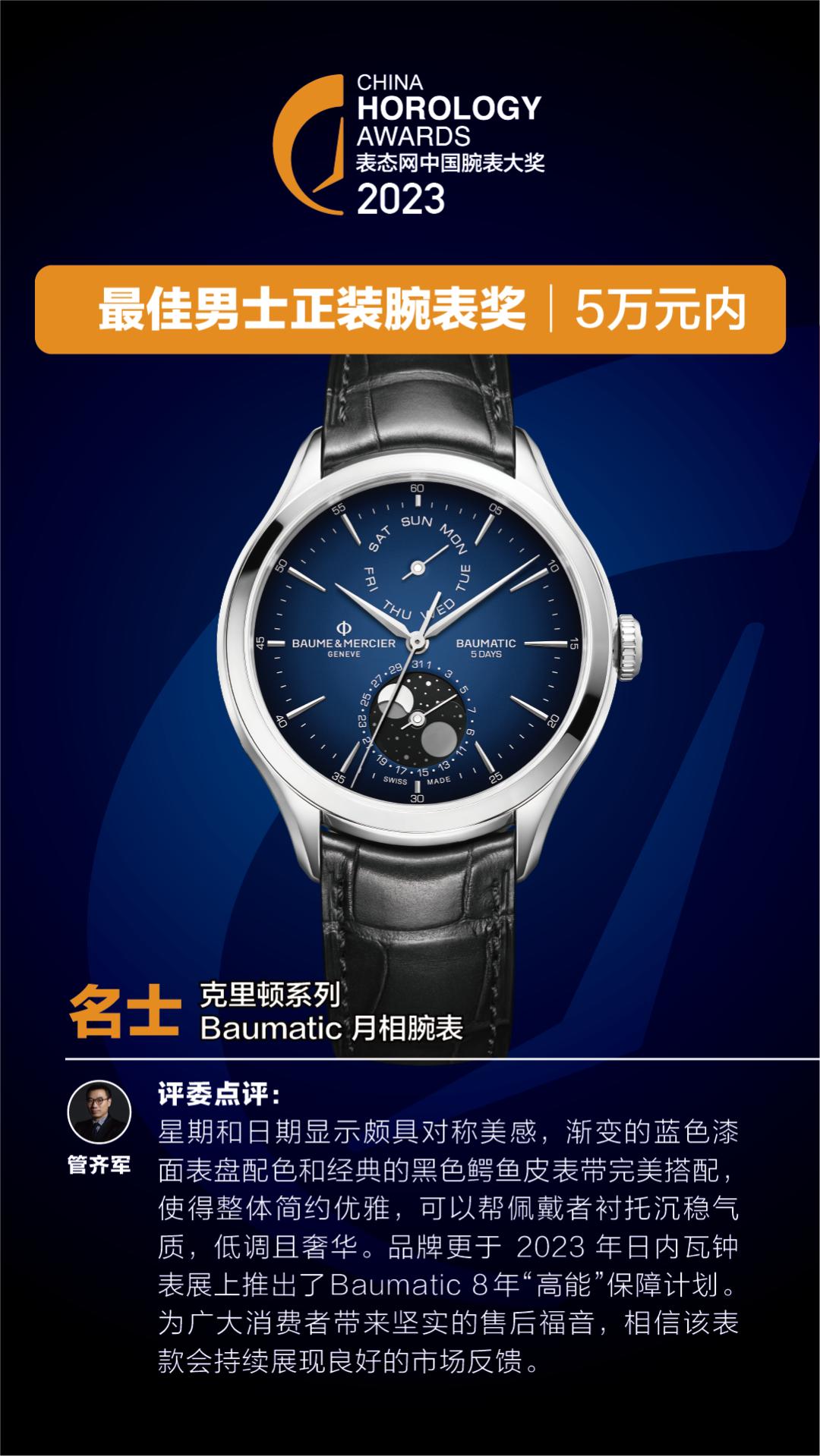 最耐用实惠的钟表排名榜,钟表手表推荐品牌有哪些