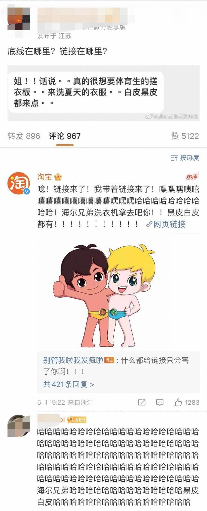 淘宝卖家618怎么运营,淘宝运营最新618