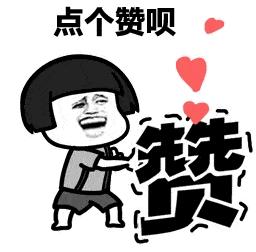 女孩子看见照片后就发个哈哈哈,姑娘不是什么照片都能随便发的