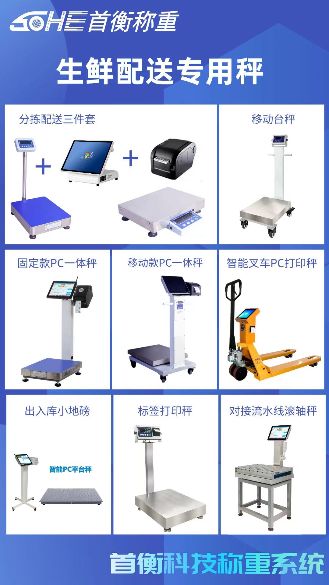电子秤计量不准如何恢复,电子秤不准的原因及解决方法