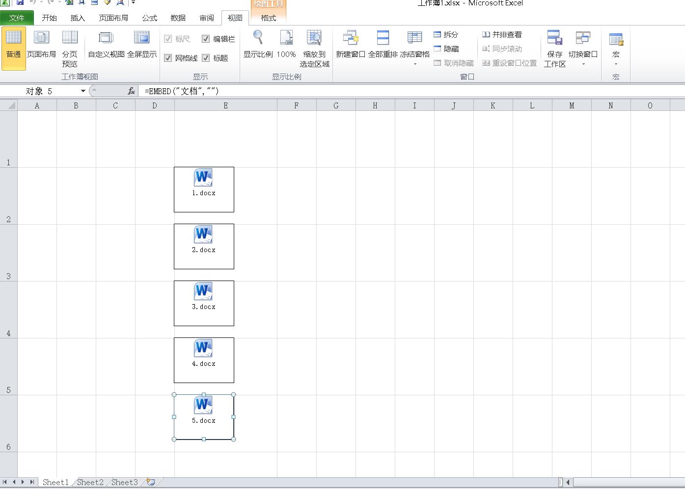 如何将excel表格数据批量对应word,excel中如何快速插入行快捷键