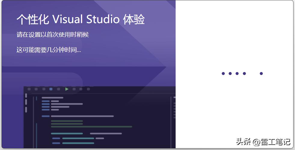 visualstudio2022安装和使用教程,visualstudio2022安装流程