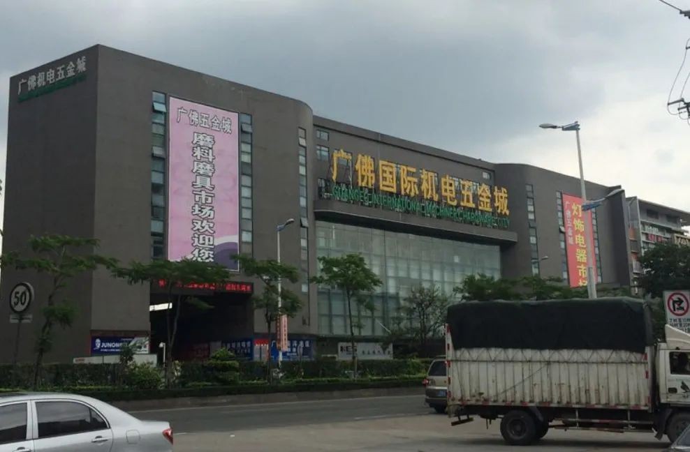 五金机电市场商业模式,五金机电城行业