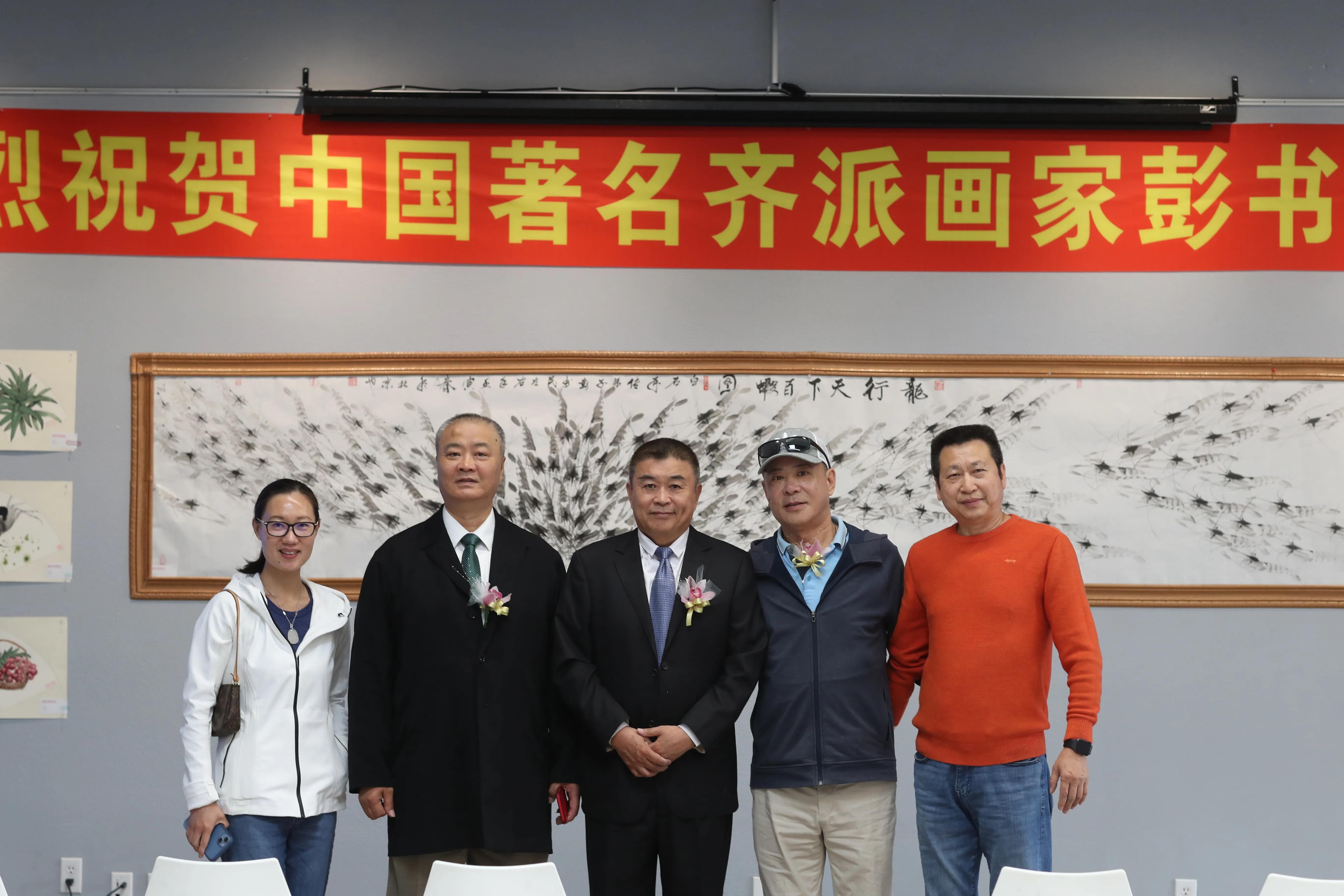 张齐英散记：民歌震撼洛杉矶，“虾王”画展树新碑