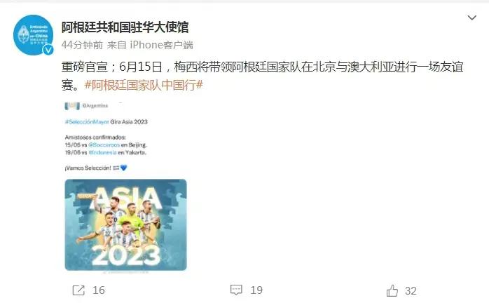 球王梅西点球大战,球王梅西进球法国球迷