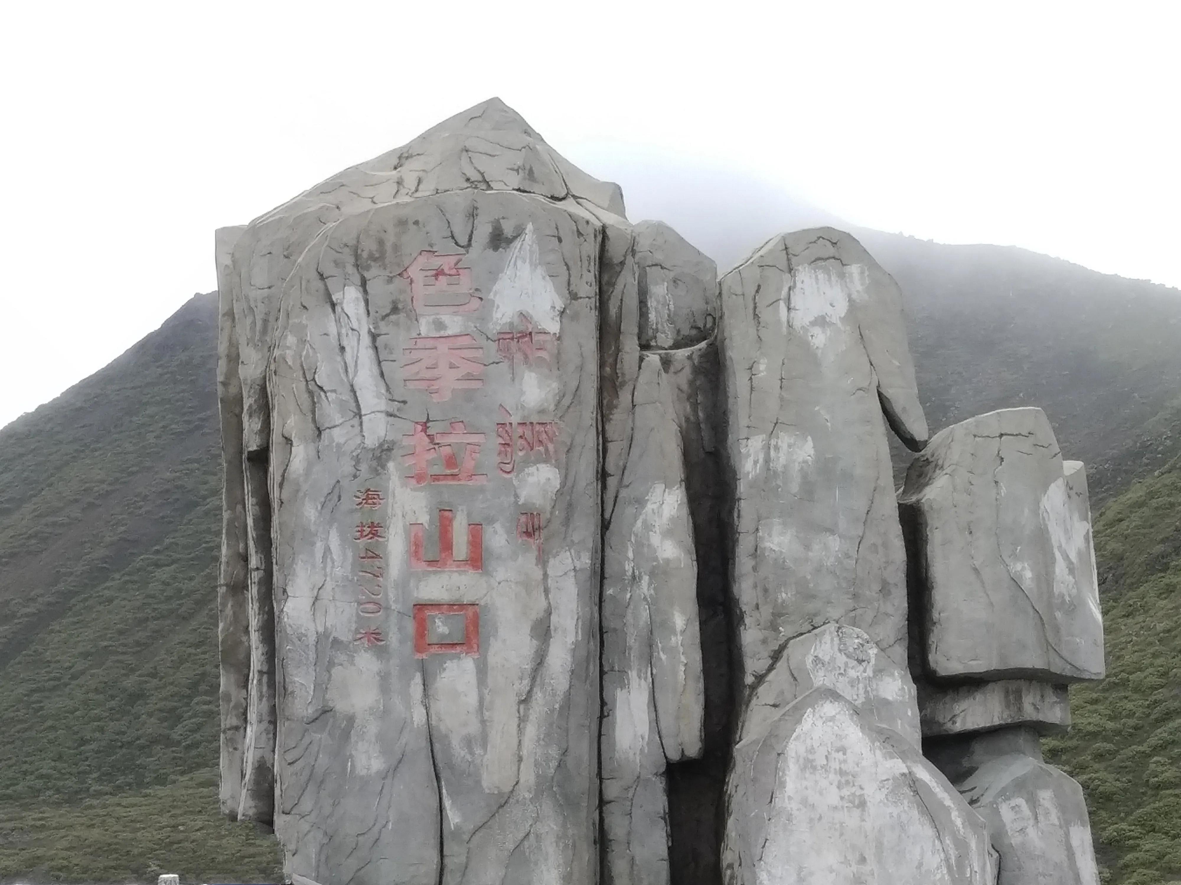 藏北旅游攻略大全,西二藏旅游攻略