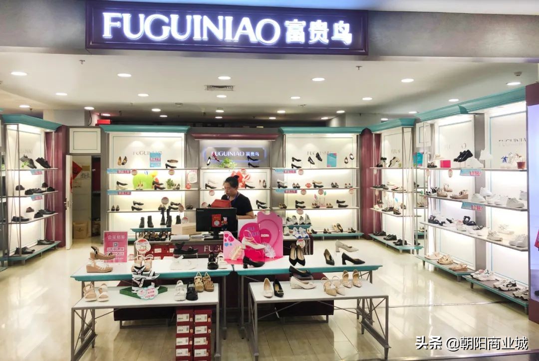 朝阳商业城年中大促,朝阳区清仓