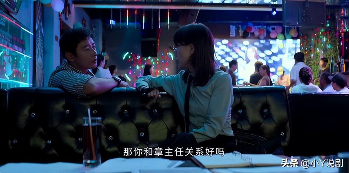 《庭外》双A联手搏命追凶（下）