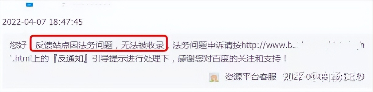 seo快速收录技术有哪些方法,白杨seo引流技巧