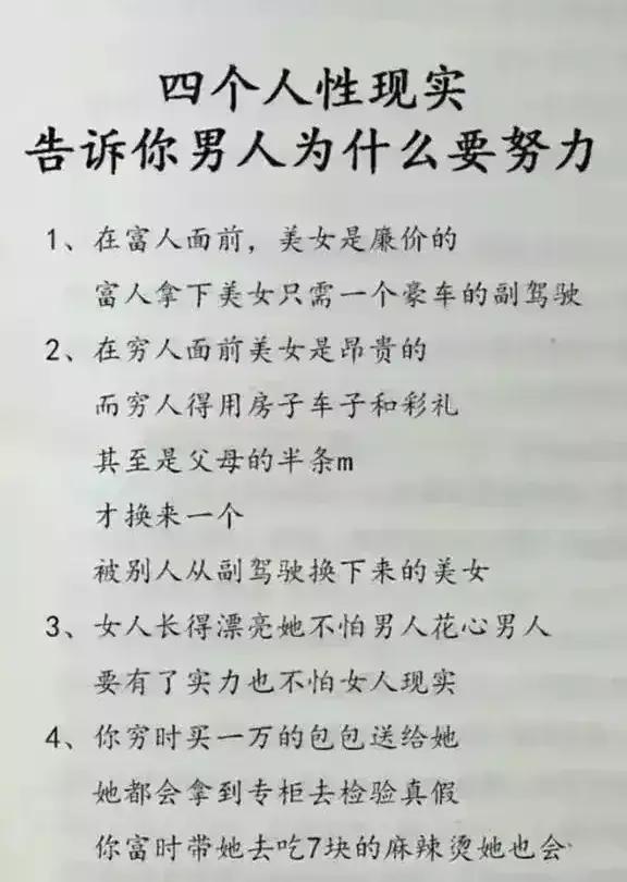 “诚信坊”的古老征信所——“完美无缺”