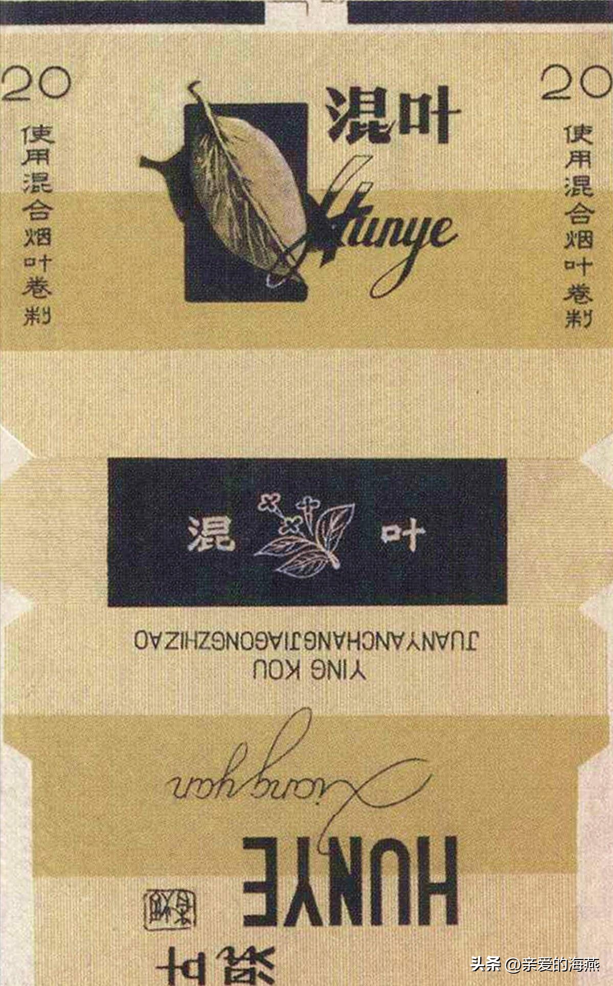 盘点那些中国绝版老香烟,中国绝版老香烟见过五种算你老了
