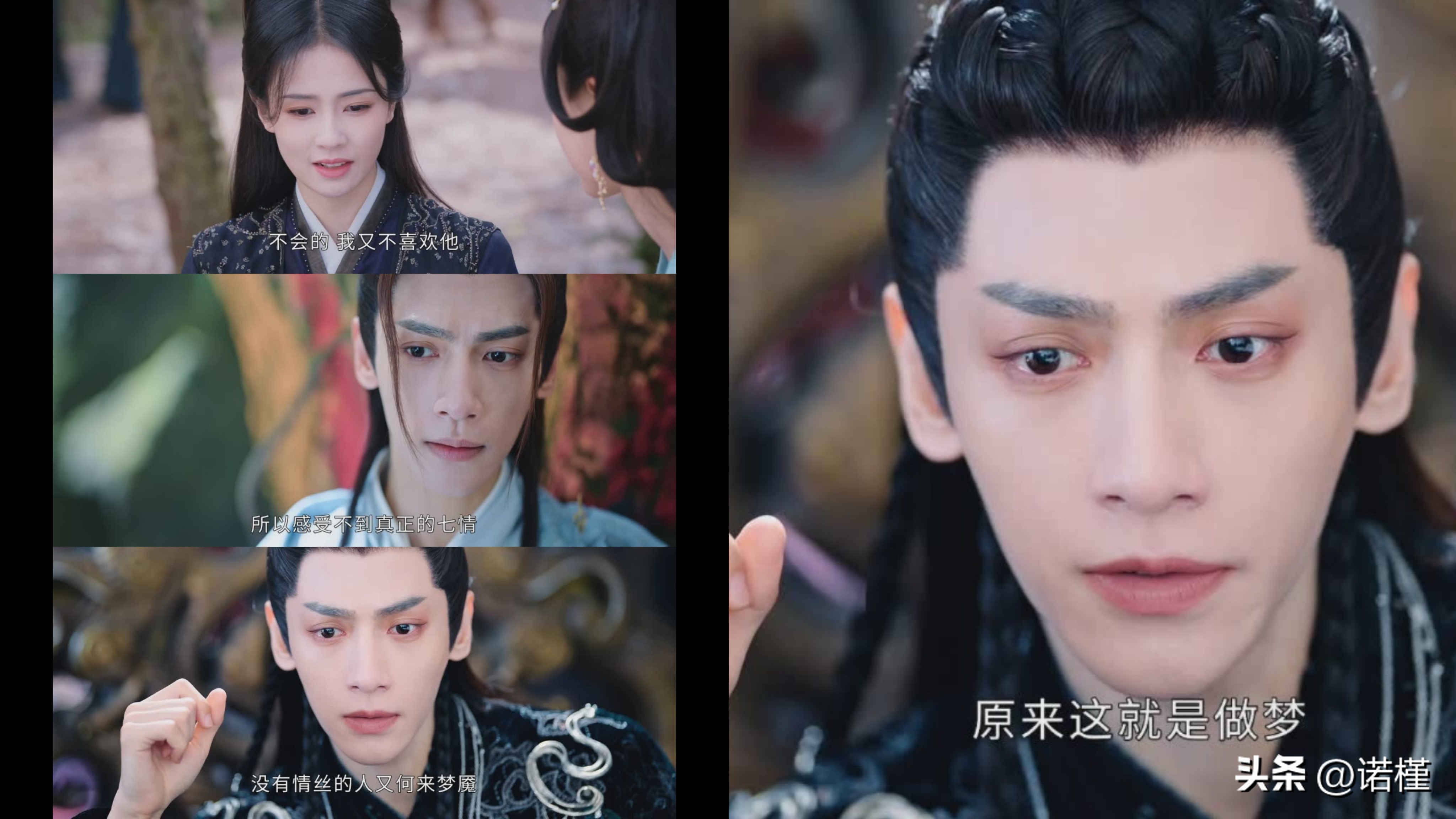 长月烬明和谁最配测试,长月烬明解析35