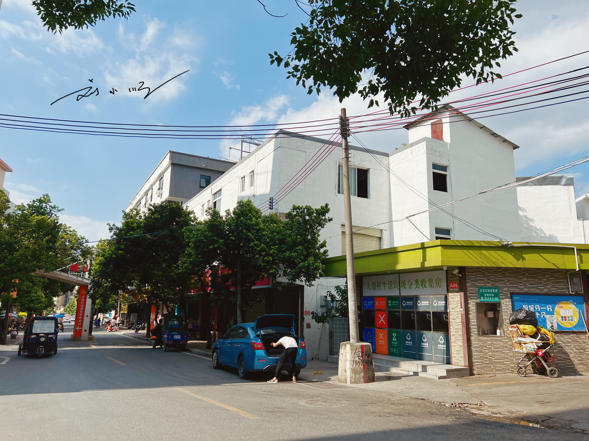 广州大源村什么时候变成淘宝村的,大源村淘宝村发展历程