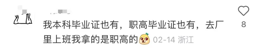 渚垮疁鐨勫ぇ瀛︾敓,寤変环鐨勫ぇ瀛︾敓浠ュ悗鐨勫嚭璺湪鍝噷