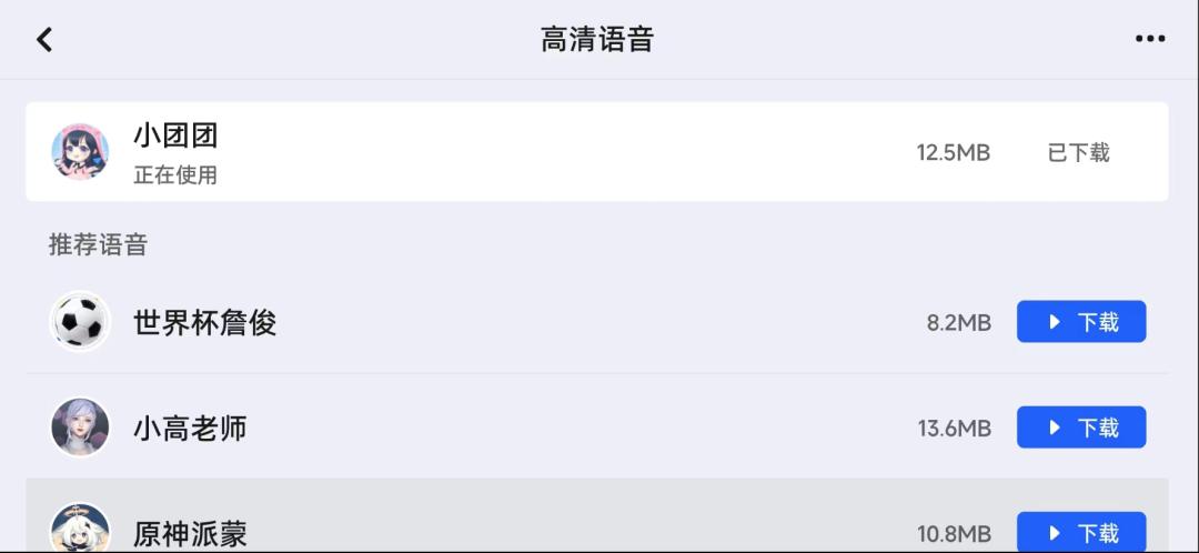 高德地图车机版v7.1功能介绍,高德地图车机版最新版有啥功能