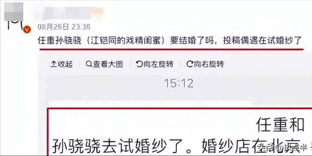 舞动奇迹后来和谁在一起,舞动奇迹第三季谁和谁在一起了