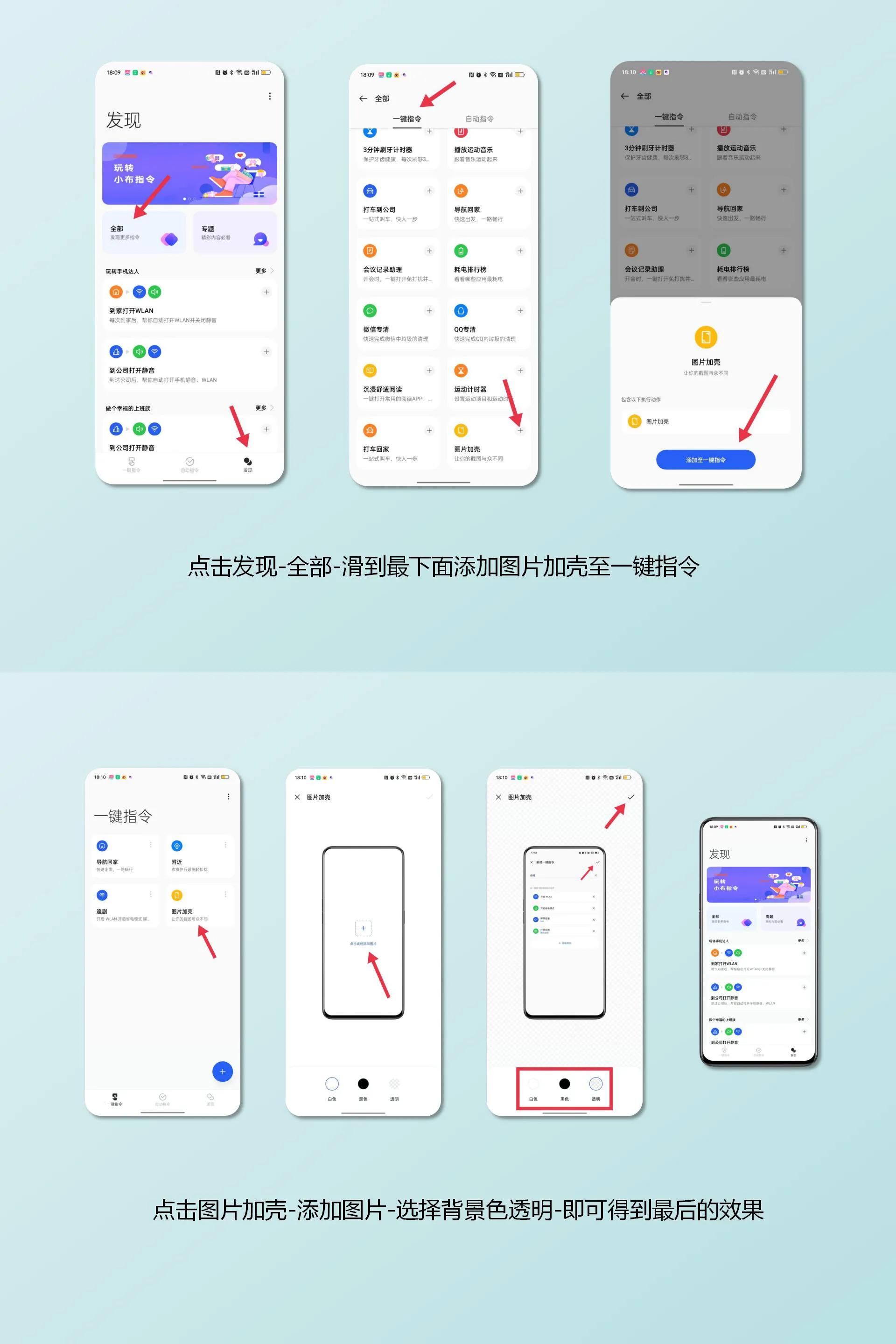 OPPOReno8新机开机那些好用却容易被卸载的自带APP
