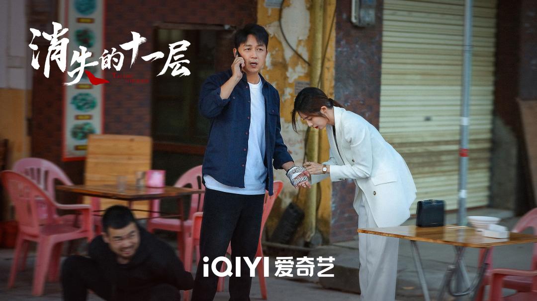 看完消失的十一层后新剧推荐,《消失的十一层》的评分为什么低