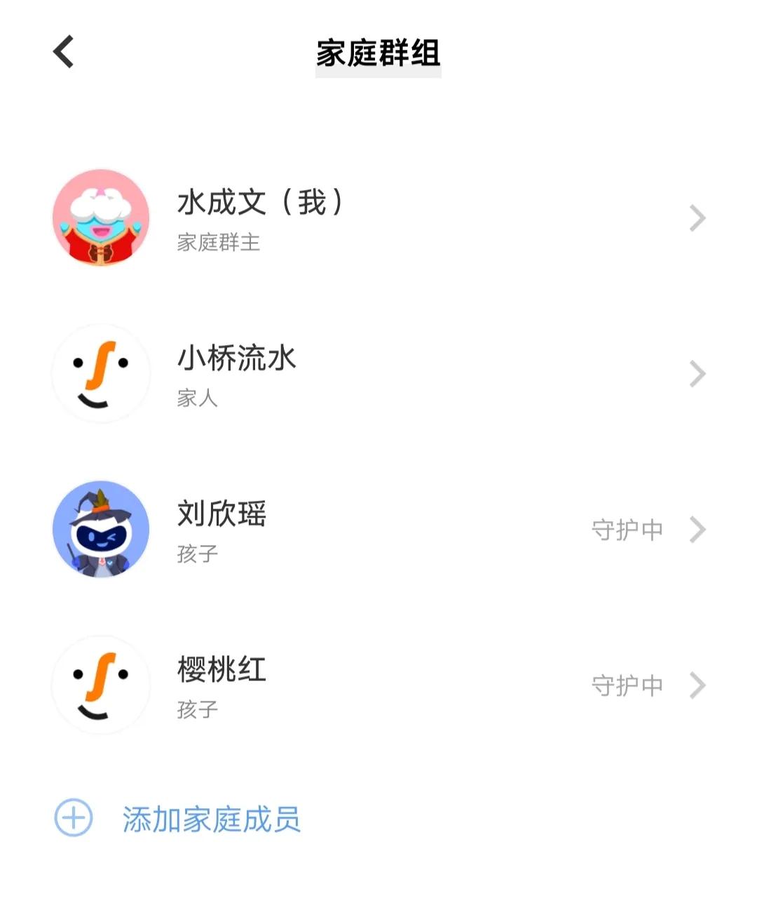 远程辅导孩子作业设备,怎么远程辅导孩子作业用什么设备