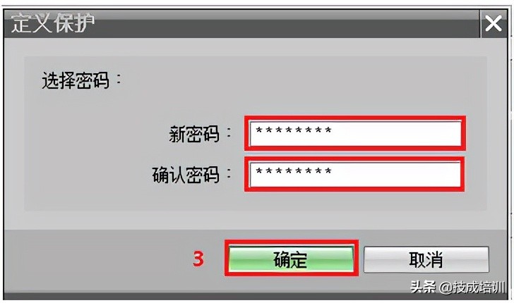 s7-1200程序怎么解密,s71200程序密码设置