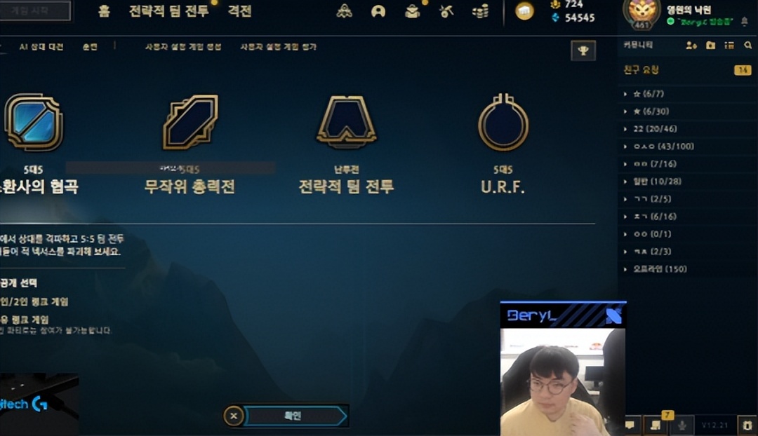 突发!当打之年的LOL冠军上单退役,Beryl:他说要不花钱玩冒险岛