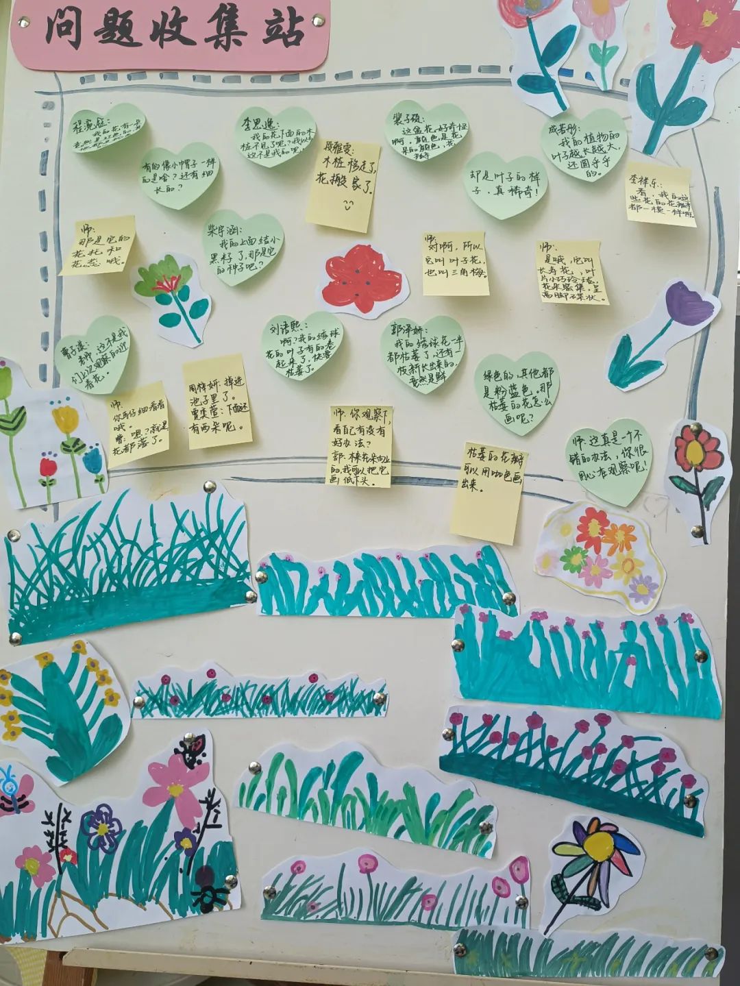 倾听儿童相伴成长主题墙幼儿园,倾听儿童相伴成长幼儿园小班视频