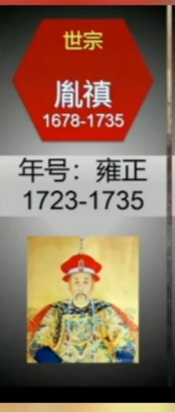 清朝到底是十个皇帝还是12个皇帝,清朝有几个皇帝是如何排名的