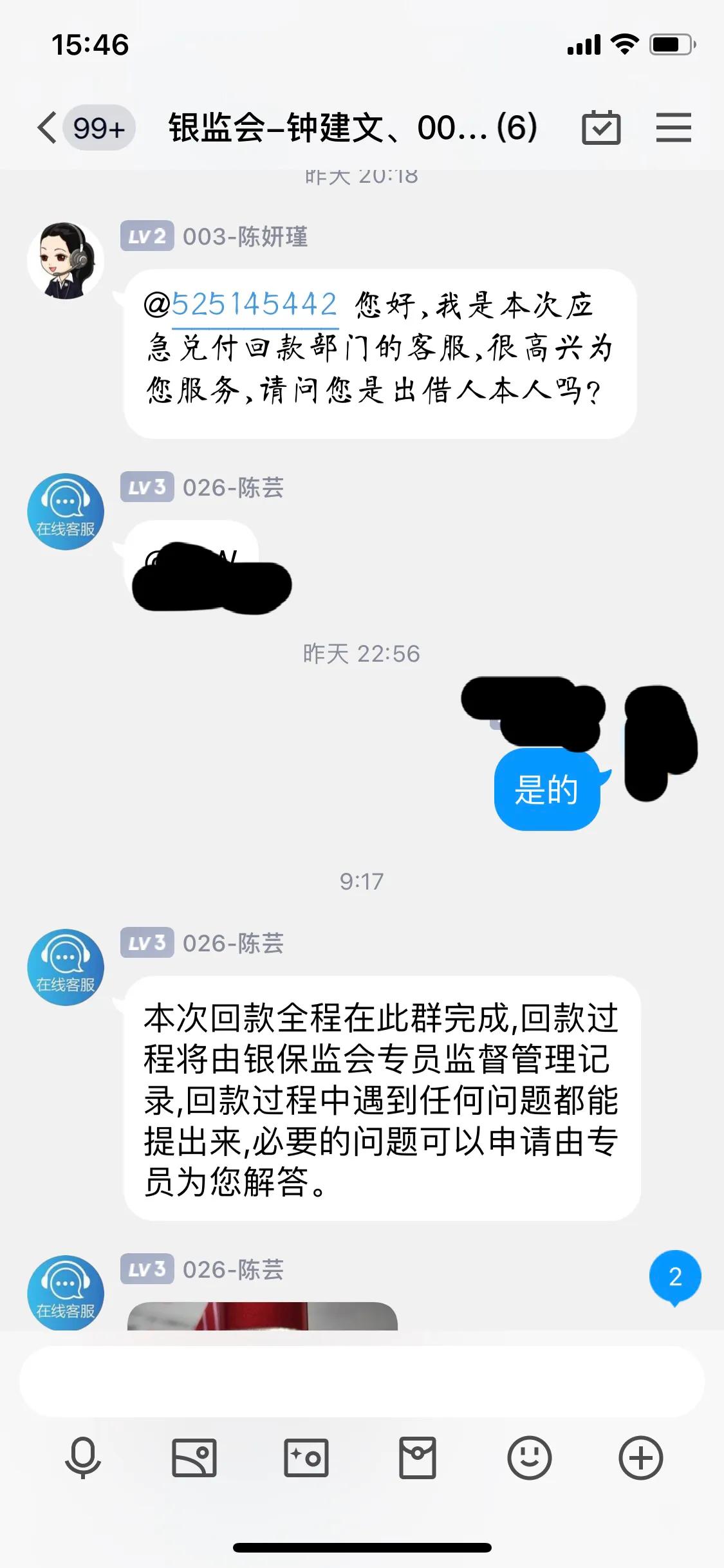 警惕利用贷款诈骗,借银行卡诈骗新手段