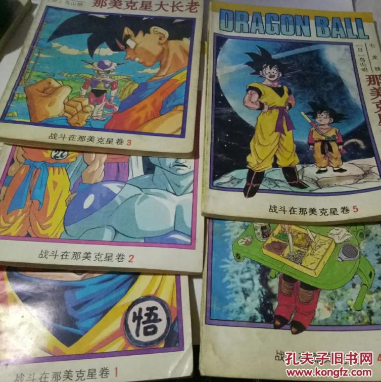 90后的青春日漫,8090童年经典怀旧日漫大合集