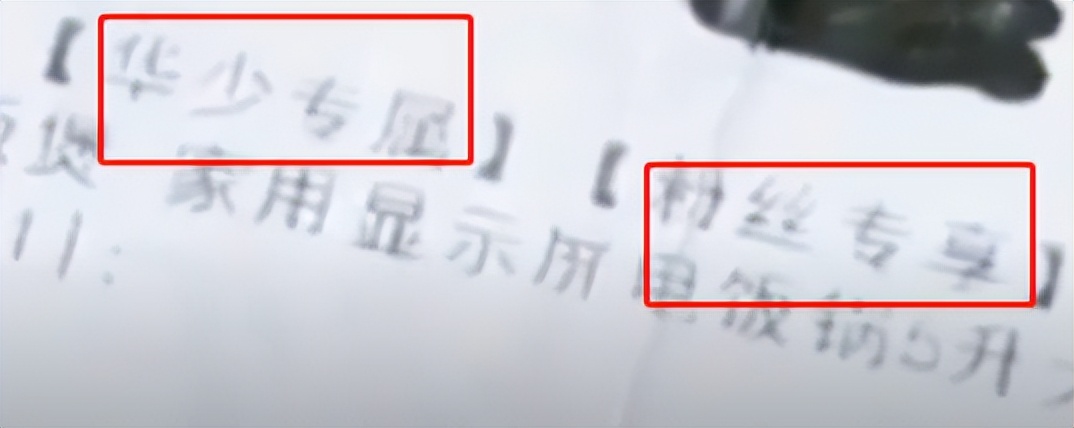 飞哥打假瓷碗,飞哥打假食品