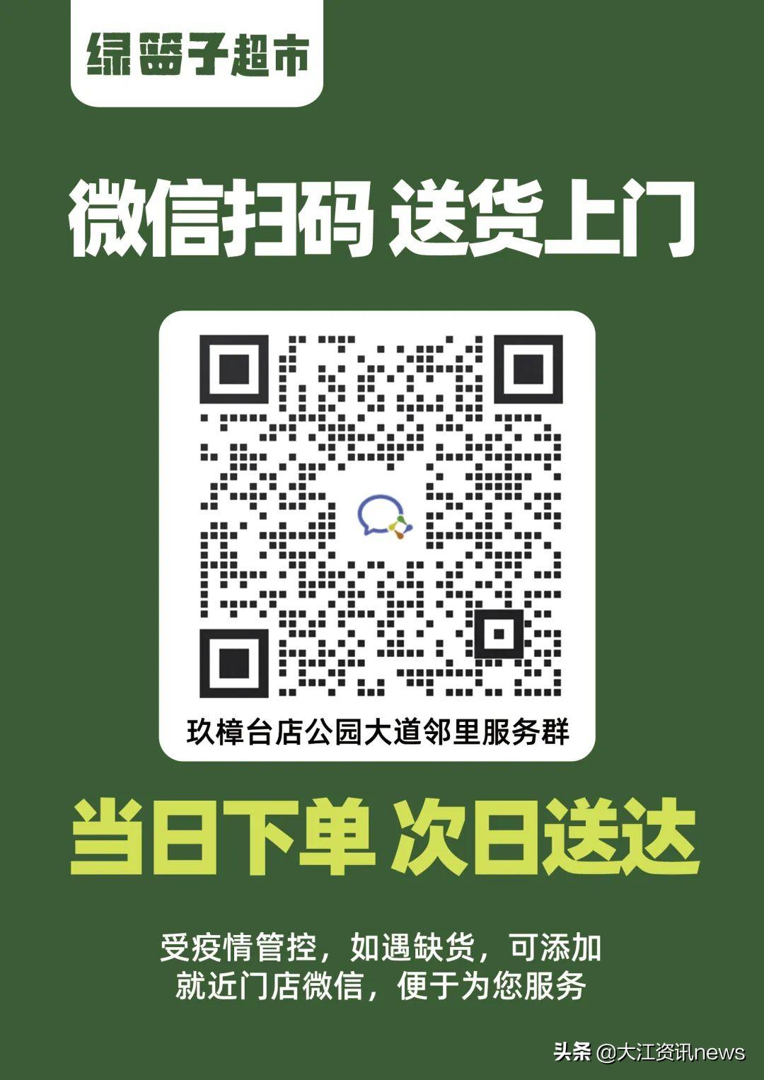 我市生活必需品供应如何,芜湖市居民必需品价格