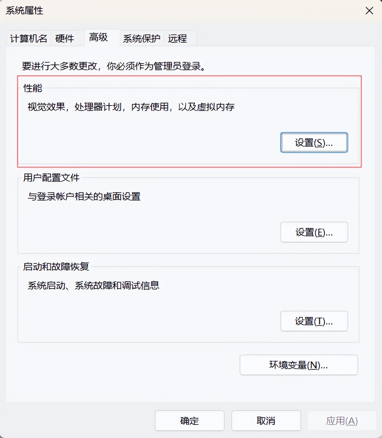 win系统如何优化最好用,win系统优化详细步骤