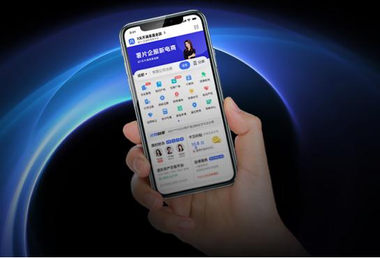 如何查询一个企业的电话,企业电话查询方法