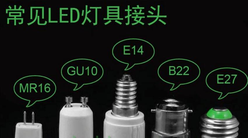 led灯具板,led球泡灯适合什么灯珠