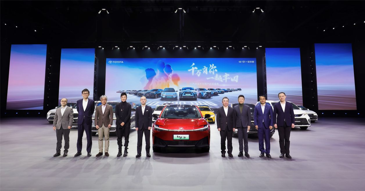 一汽丰田bz3长续航版将公布售价,一汽丰田bz3成交价钱