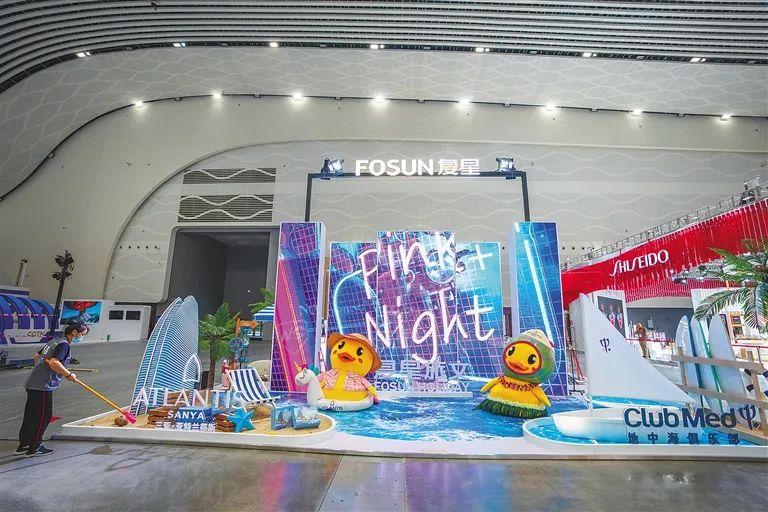 第三届消博会1号展馆,第三届消博会论坛活动照片