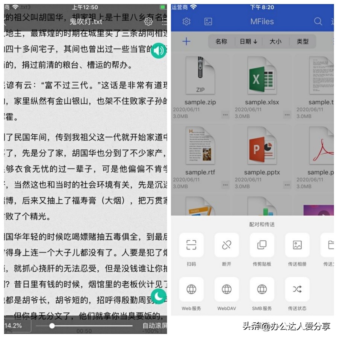 女生必备神仙软件app,9款好用到哭的神仙app