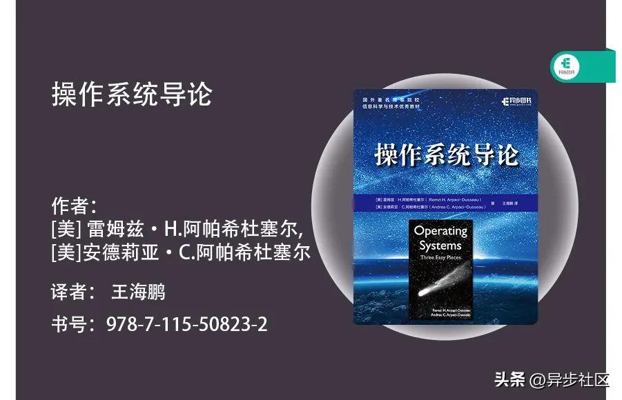 学习操作系统看哪本书,推荐操作系统方面的书