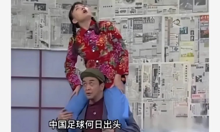 世界杯来了么,世界杯来了吗