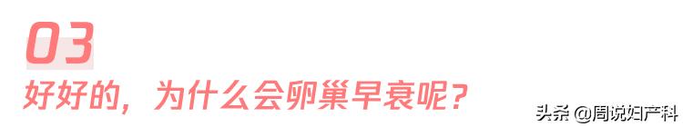 26岁未结婚的女人是什么状态,26岁还没结婚的女人都在想什么