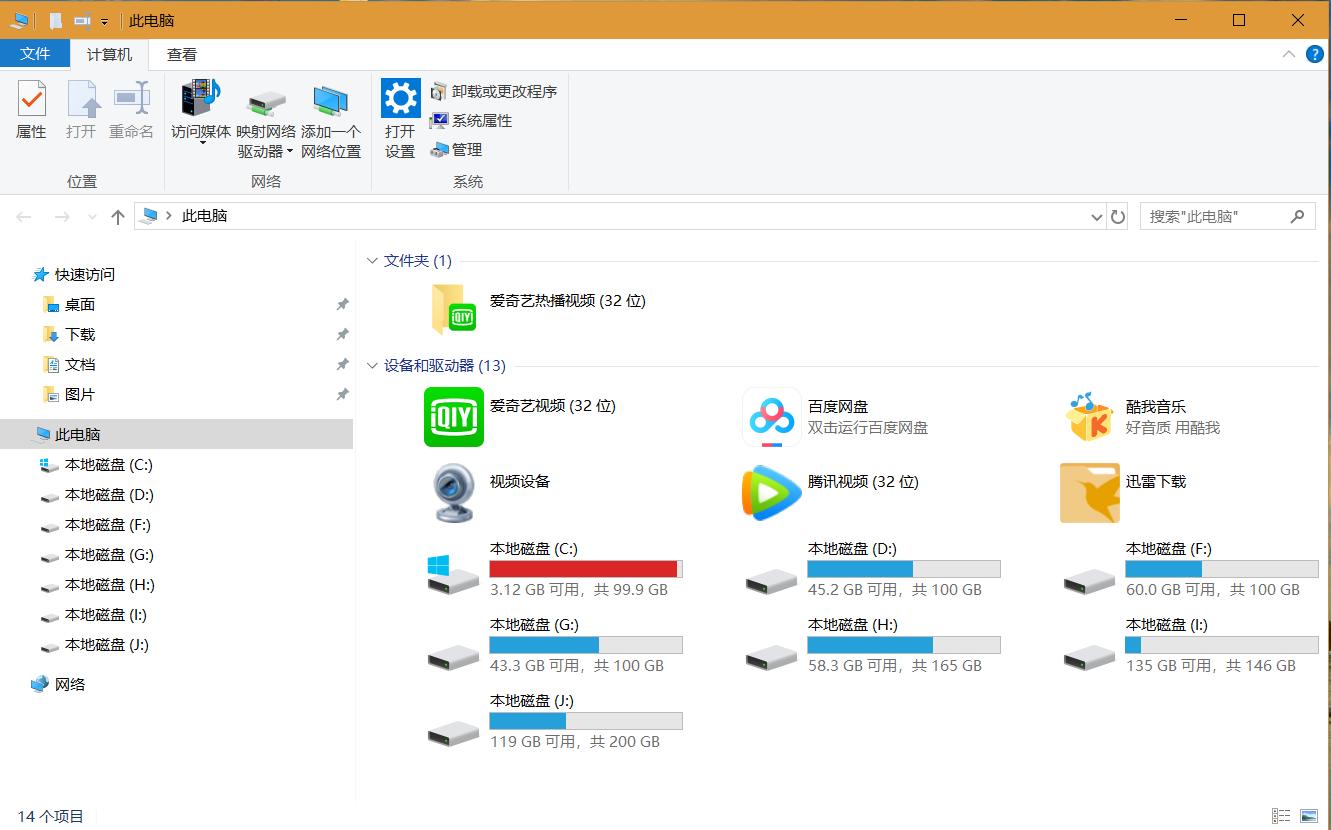 新建文件与文件夹视频,新建文件夹里面的文件怎么排序