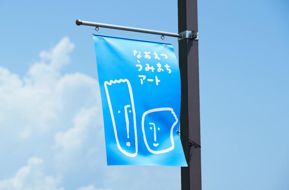 东京奥运会logo原研哉,原研哉经典logo作品