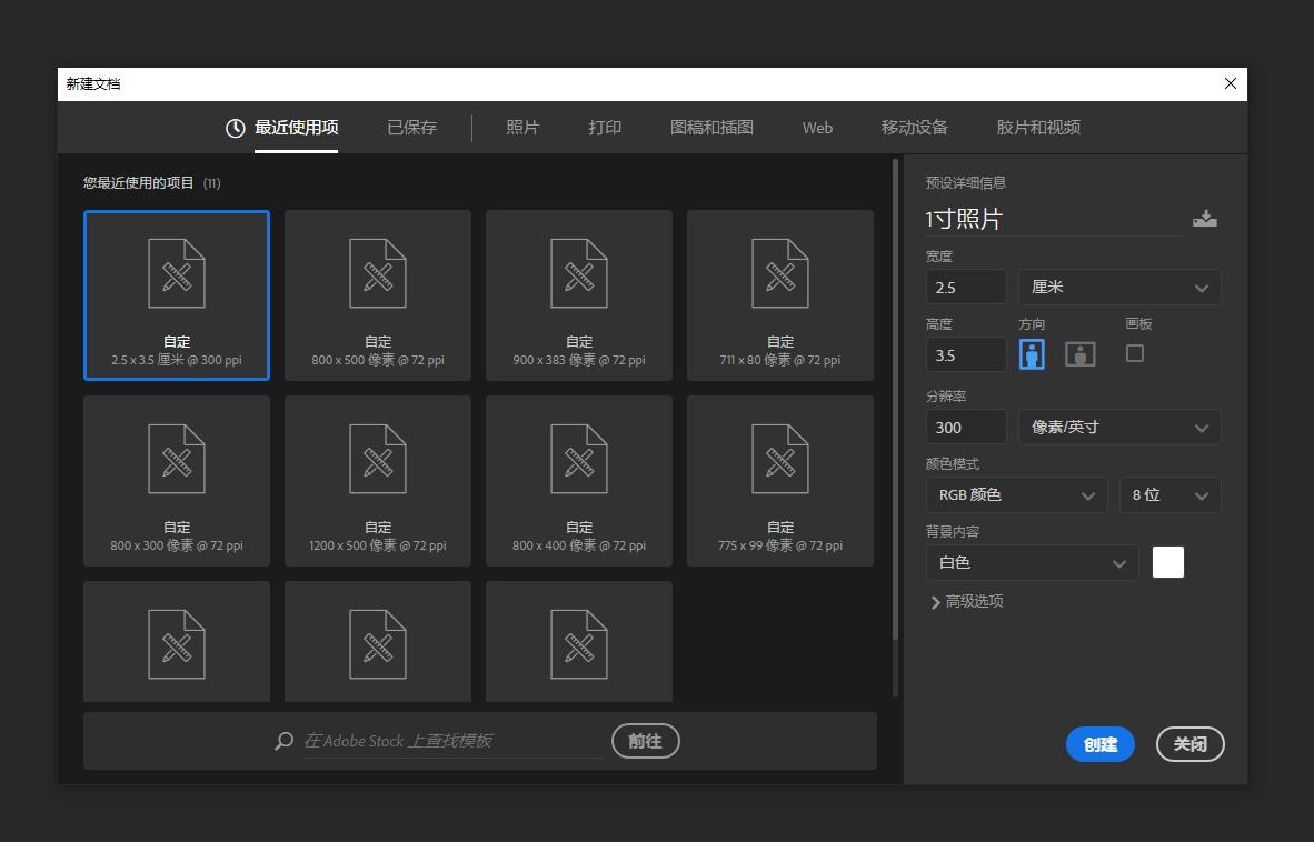 证件照片制作免费小程序,制作证件照片app