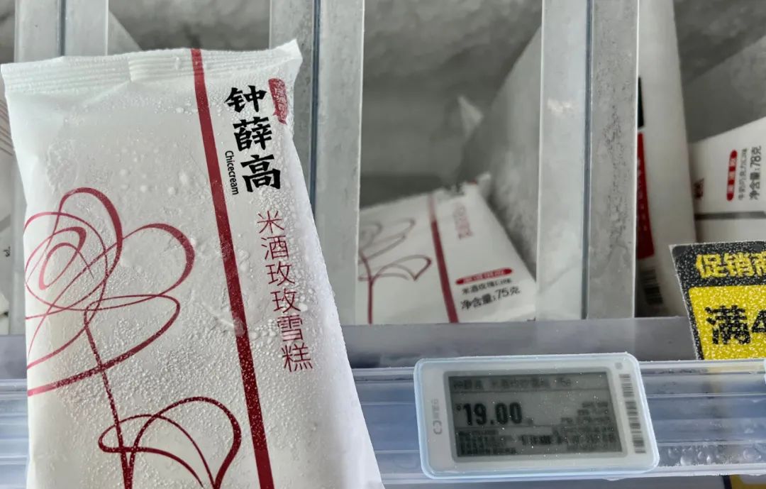 茅台冰淇淋贵州在哪吃,贵州特色茅台雪糕