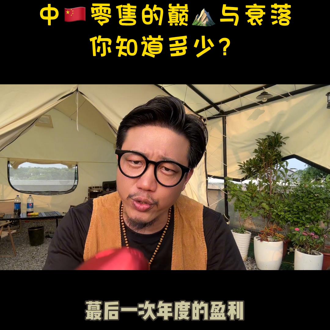 苏宁进化史三次零售,苏宁零售史