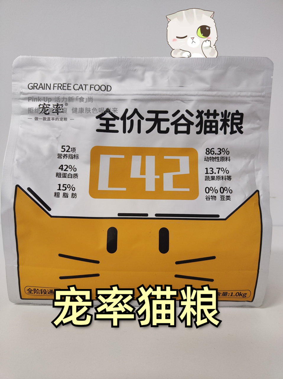 推荐几款口碑较好的猫粮,养猫选择哪款猫粮最好