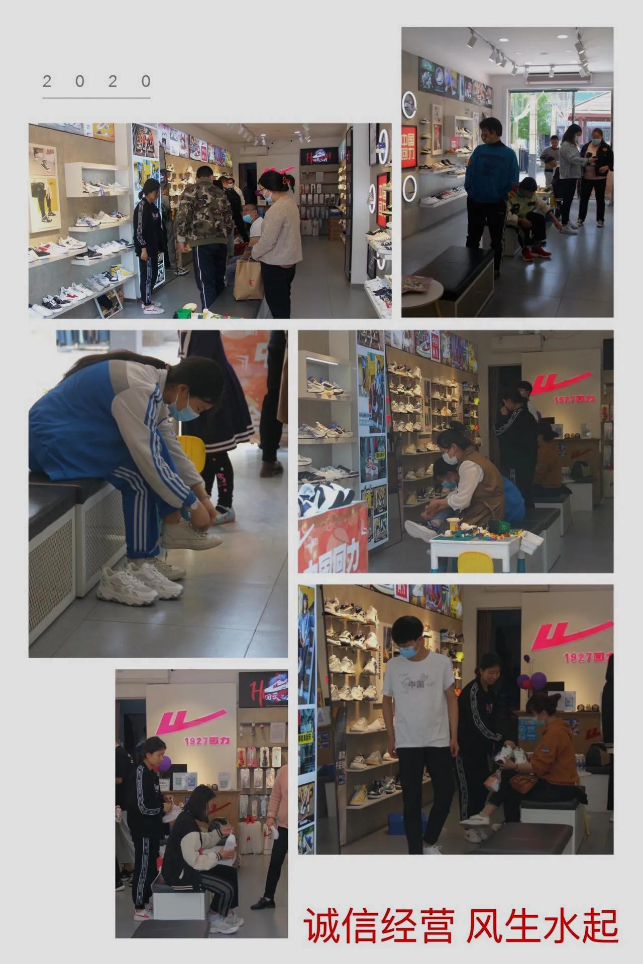 脚穿软底鞋,脚穿软鞋