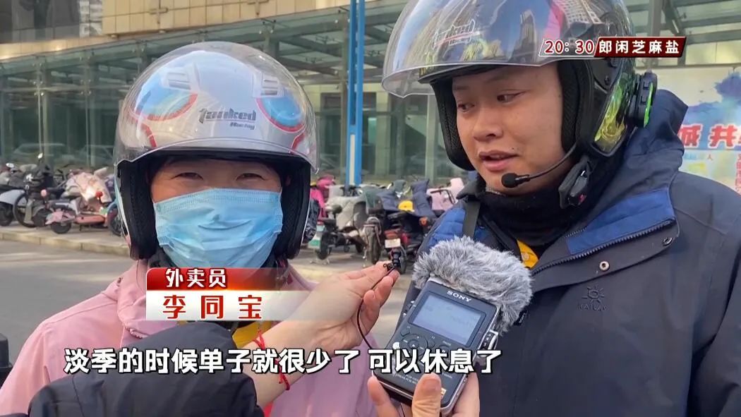 济南送外卖的小哥一个月赚多少钱,济南一小哥送外卖一个月赚一万七