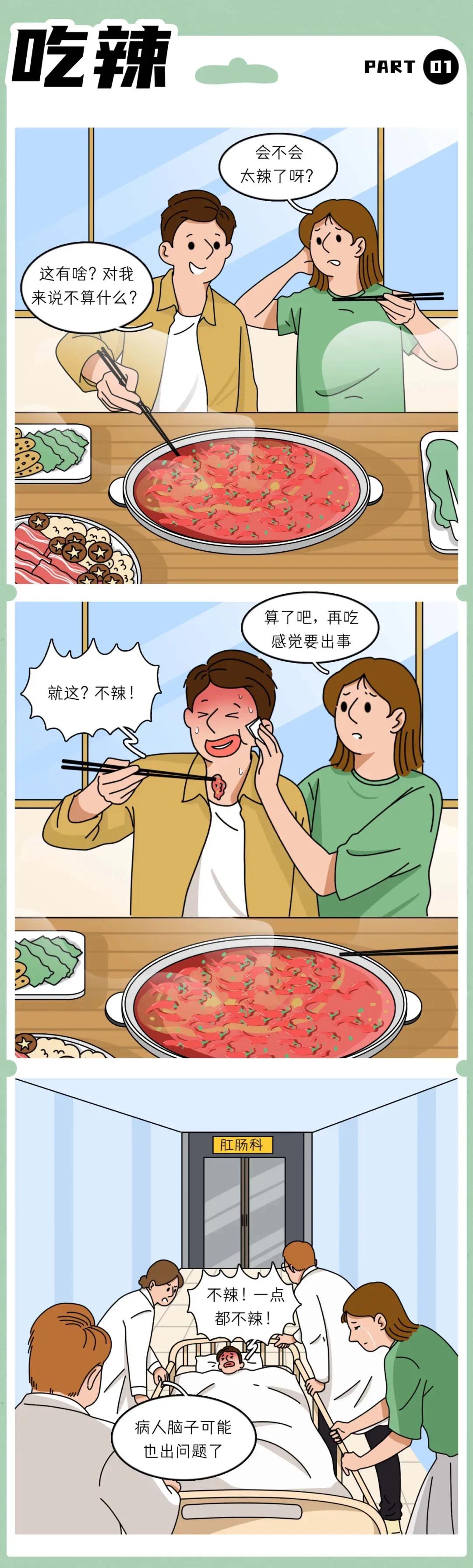 男朋友一根筋什么意思,一根筋男朋友